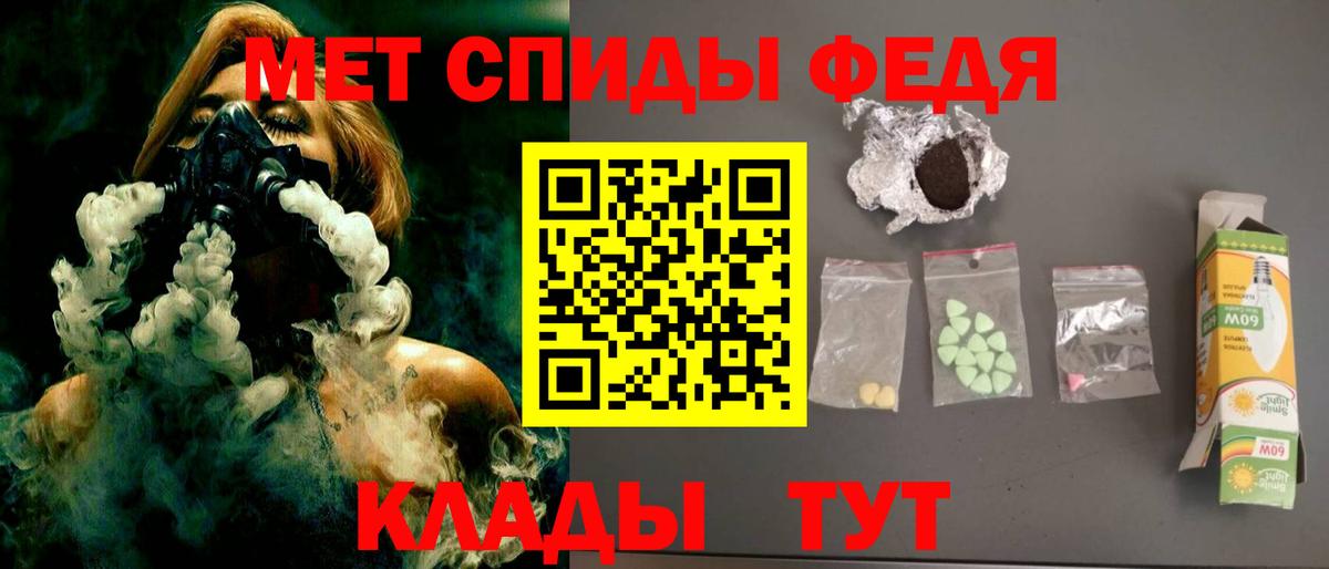 Амфетамин  Amphetamine Розовый  Вход с VPN  Кудрово 