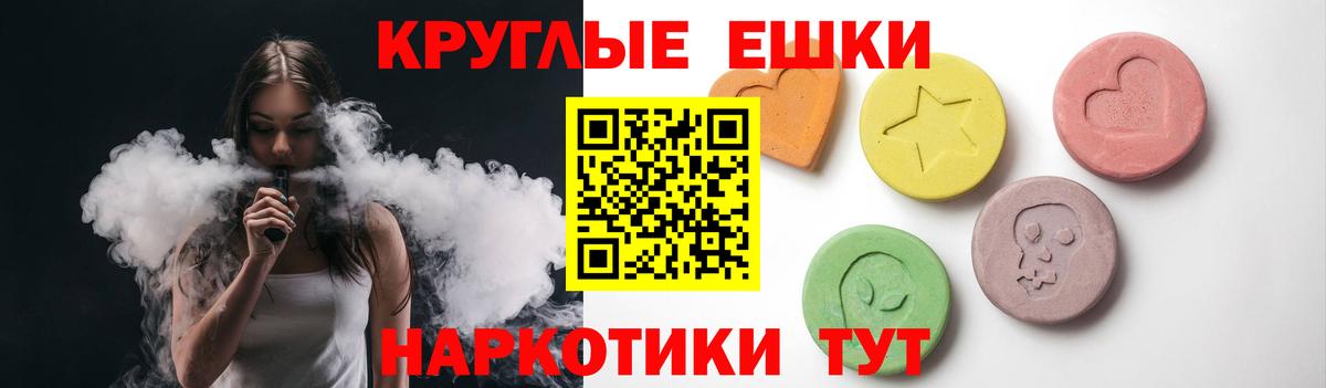 Экстази бентли  Вход с VPN  купить наркотик  Экстази 280 MDMA  Кудрово  ЭКСТАЗИ 