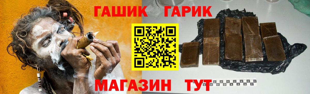 Кокаин  Марихуана  МЕТ  Кудрово  Меф   Вход с VPN  Гашиш 
