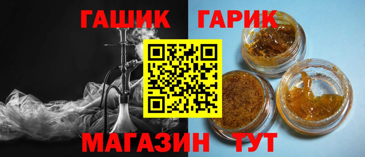 Гашиш Cannabis Кудрово