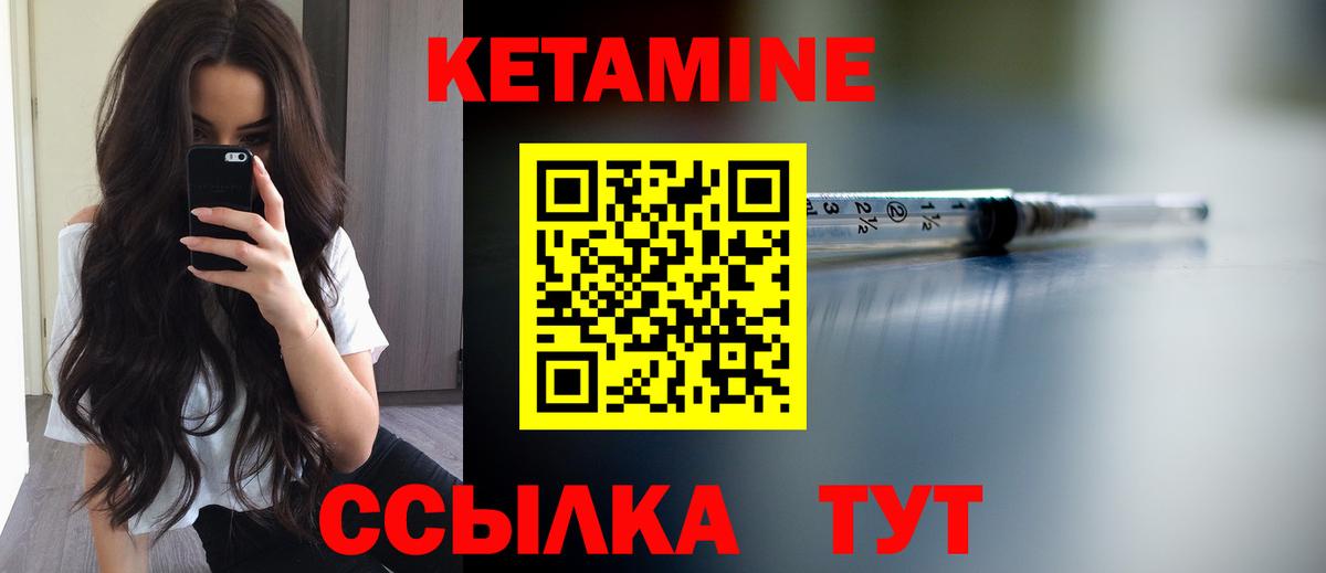 Кудрово  Кетамин VHQ  КЕТАМИН VHQ  OMG   Вход с VPN 