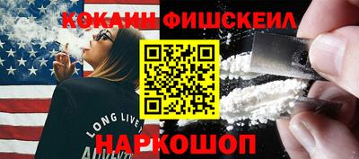 ПСИЛОЦИБИНОВЫЕ ГРИБЫ Донецк