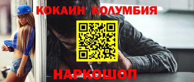 ПСИЛОЦИБИНОВЫЕ ГРИБЫ Донецк