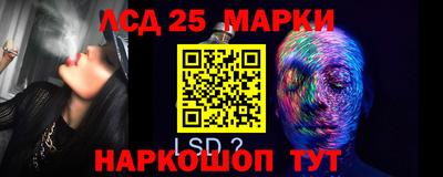 ПСИЛОЦИБИНОВЫЕ ГРИБЫ Донецк