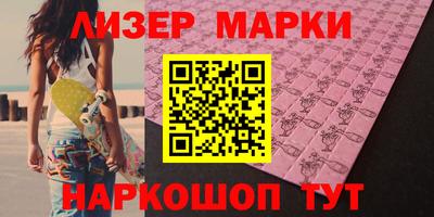 ПСИЛОЦИБИНОВЫЕ ГРИБЫ Донецк