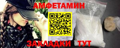 ПСИЛОЦИБИНОВЫЕ ГРИБЫ Донецк