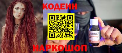 ПСИЛОЦИБИНОВЫЕ ГРИБЫ Донецк