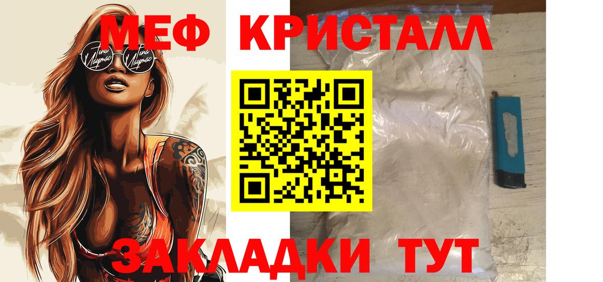 Кудрово  Меф 4 MMC  Мефедрон  Вход с VPN 