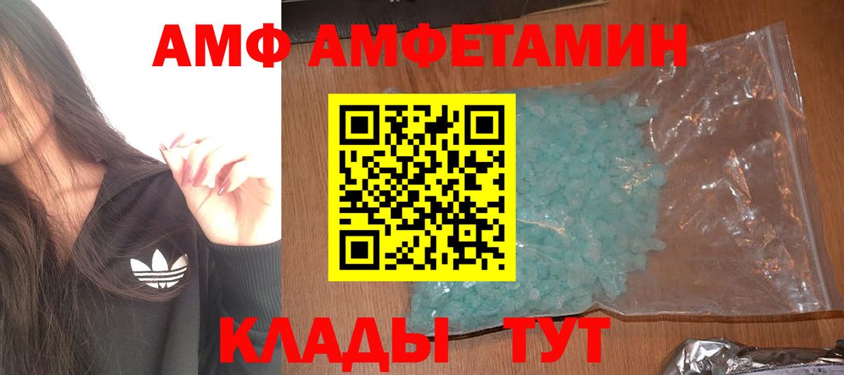 Первитин винт  Вход с VPN  Кудрово 