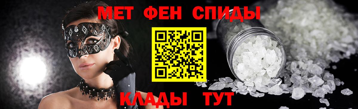 Первитин пудра Кудрово